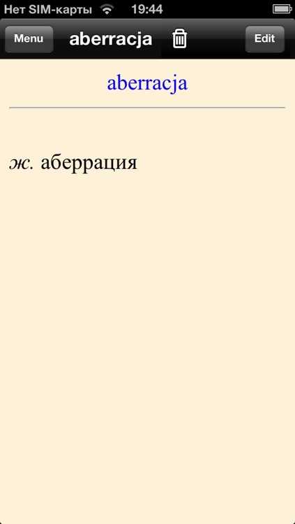 Polonia - Polsko-rosyjski słownik - Русско-польский словарь и самоучитель screenshot-3
