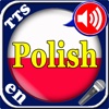 High Tech Polish vocabulary trainer Application with Microphone recordings, Text-to-Speech synthesis and speech recognition as well as comfortable learning modes.