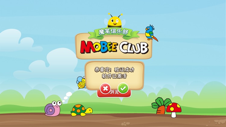 Mobee Club screenshot-4