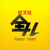 TOEIC(R)TEST All Part Training