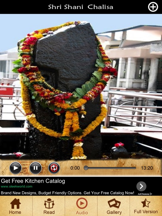 Shri Shani Chalisa HD