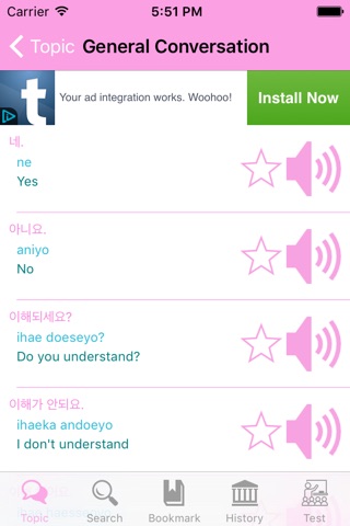 Korean Conversation Basic screenshot 2