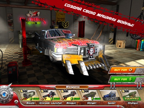 Игра Death Tour - Racing Action Game with Awesome Classic Cars and Epic Guns