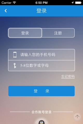 中国养生保健门户综合平台 screenshot 3