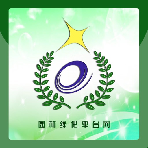 园林绿化平台网 icon
