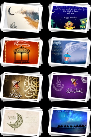Ramadan Greeting Free screenshot 3