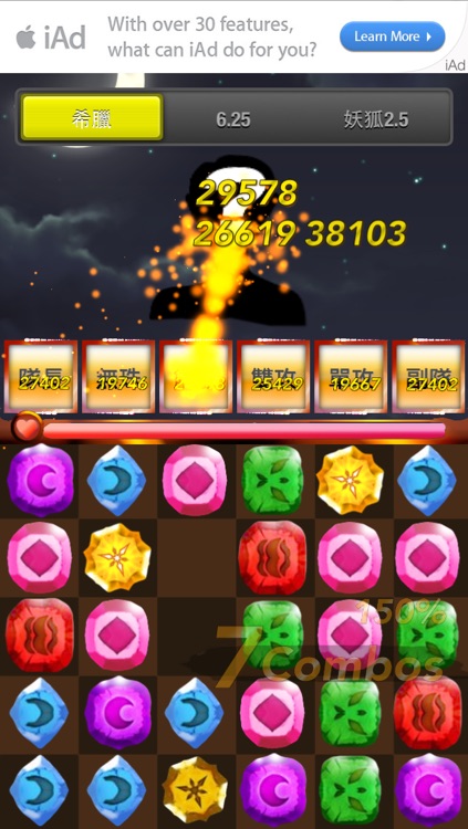 轉珠模擬練習器