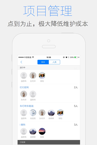 沙丁 screenshot 3