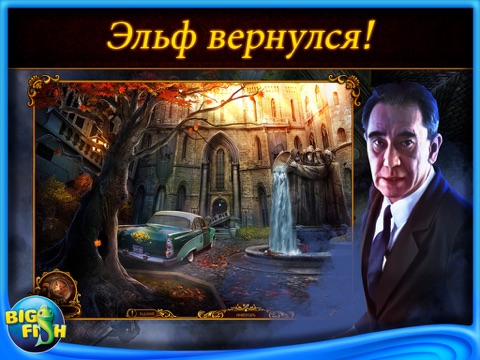 Mystery Trackers: Silent Hollow HD - A Hidden Object Game App with Adventure, Puzzles & Hidden Objects for iPad screenshot 2