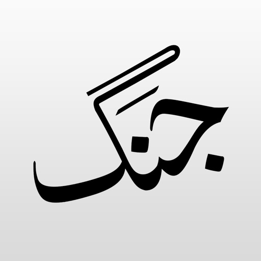 Jang News Official Icon