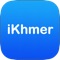 • Able to browse website fast and smooth with iKhmer, especially for the website, those are using Khmer font 