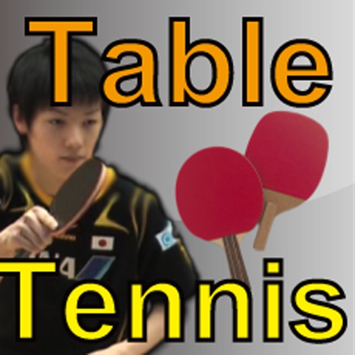 宮﨑監督のTable Tennis(卓球)フォーム解説