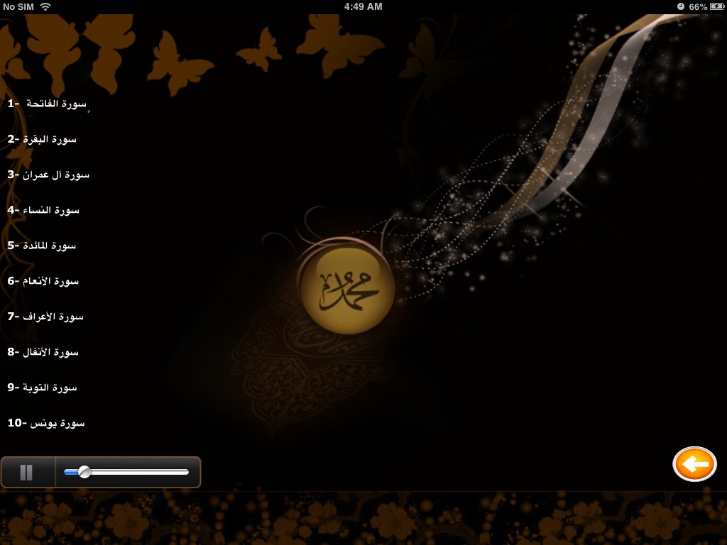 Quran Pro HD screenshot 3