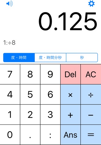 Coord and Time Calculator screenshot 2