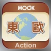 東歐完全自遊 Action East Europe