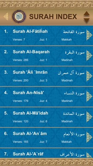 Quran Study Workbook(圖2)-速報App