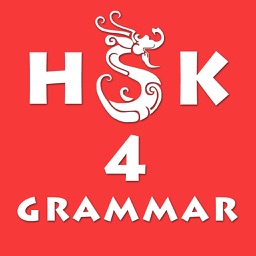 HSK4 Grammar