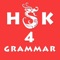 HSK4 Grammar gets online