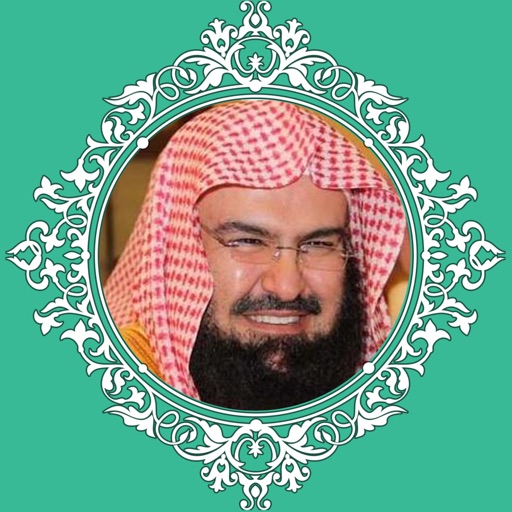 صوت القرآن - عبدالرحمن السديس   (Quran Sound - Abdurahman Alsudais) icon