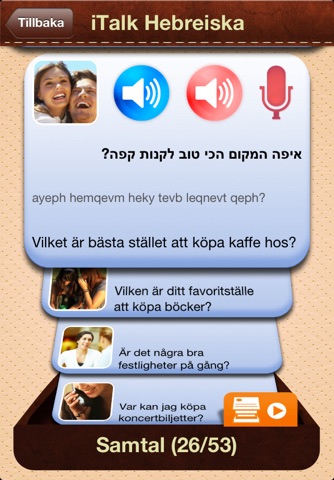 iTalk Hebrew: Conversation guide - Learn to speak a language with audio phrasebook, vocabulary expressions, grammar exercises and tests for english speakers HD screenshot 3