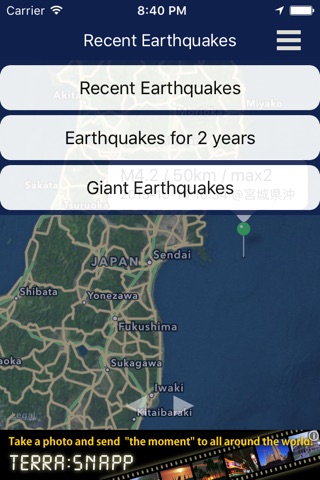 見える地震 screenshot 3