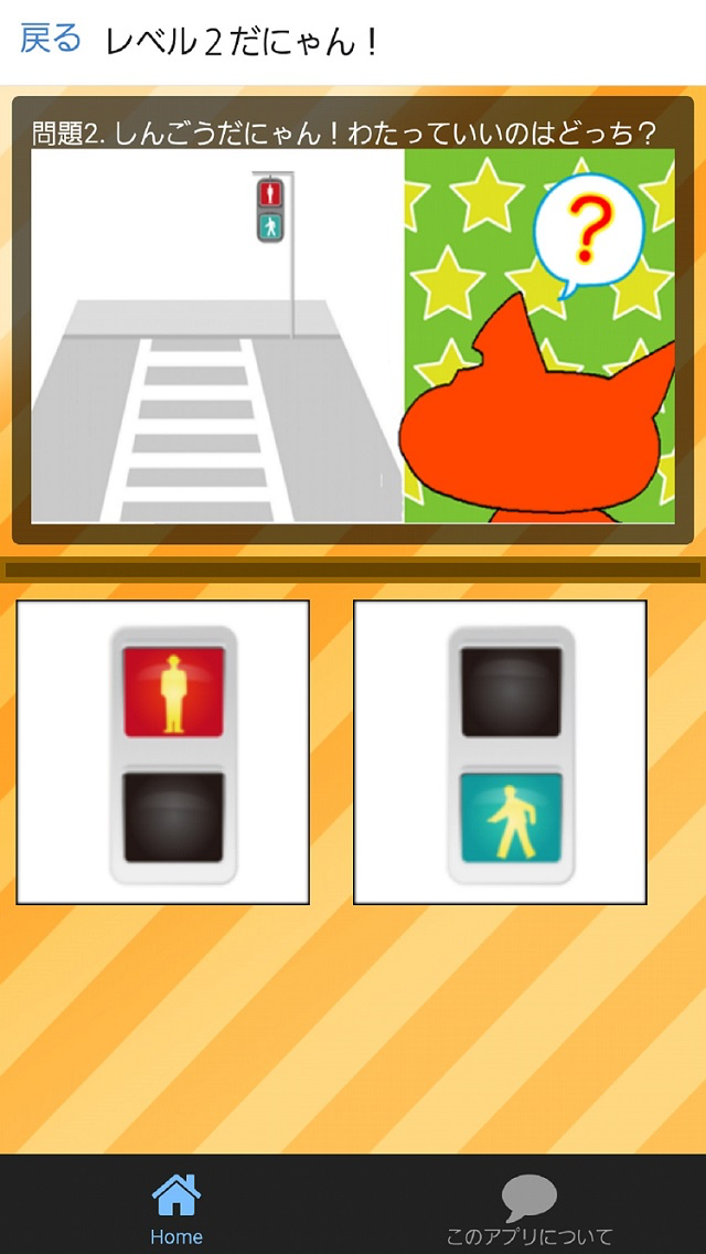 おつかい for 妖怪ウォッチ