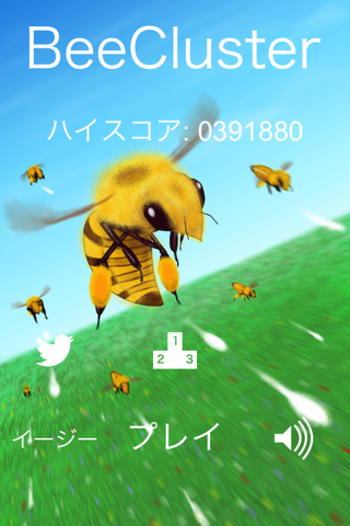 BeeCluster - FREE top-down scrolling shoot 'em up game screenshot 4