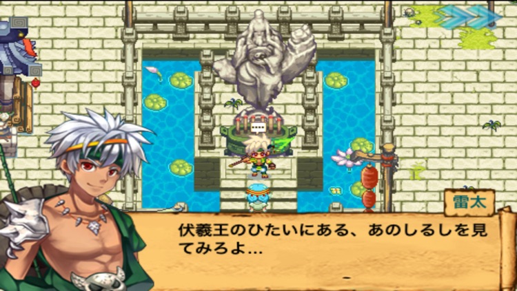 アクションRPG暴走降魔