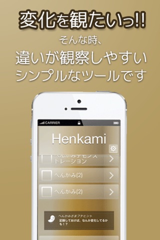 Henkami screenshot 2