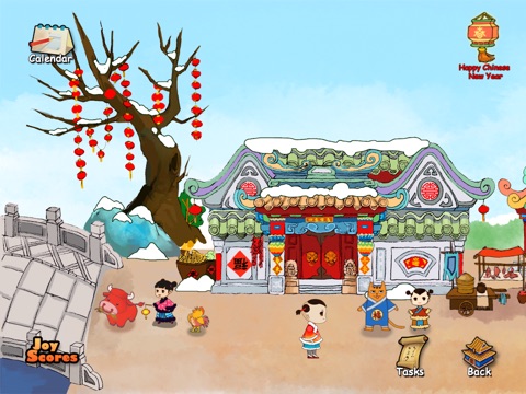 Chinese New Year in Baizi Village screenshot 4