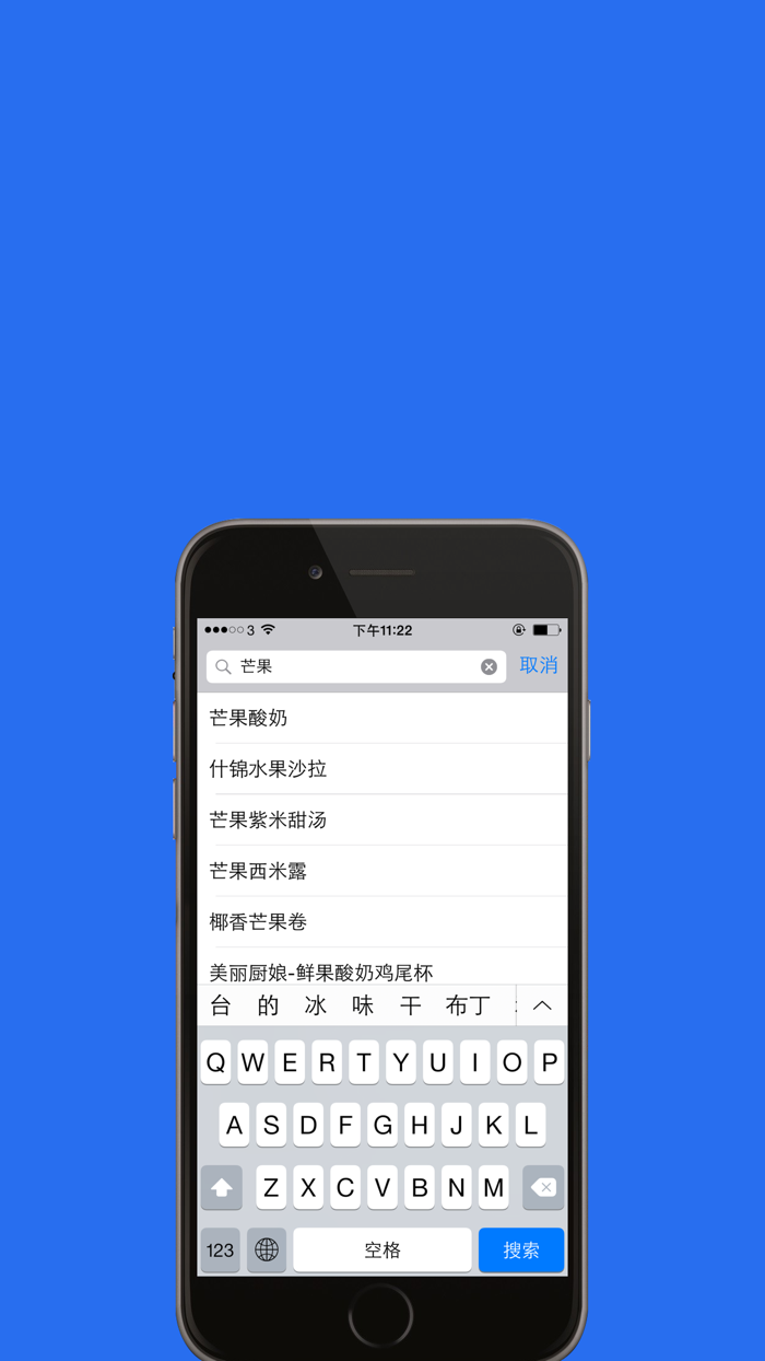 夏日经典凉菜大全免费版 2015年大众美食下厨房餐桌必备食谱 营养师推荐的家常凉拌菜