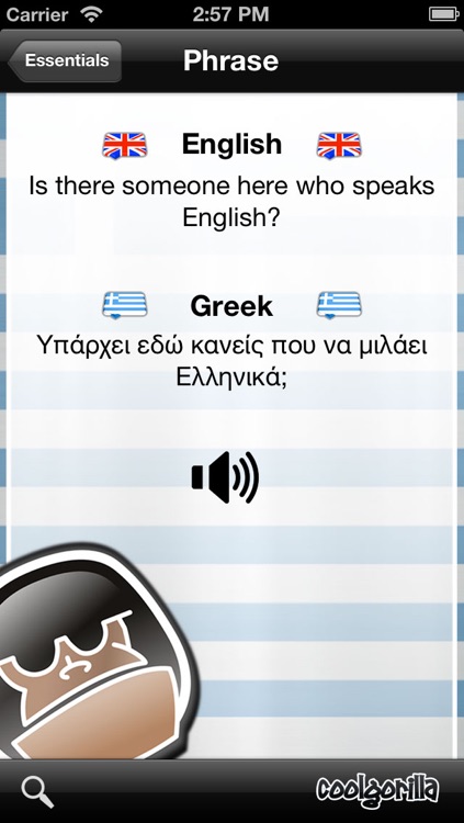 Greek Talking Phrasebook by Coolgorilla