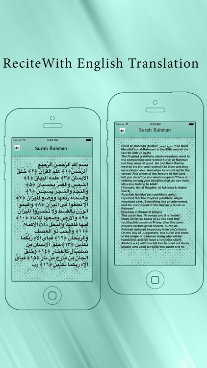 Surah Rahman With In Urdu & English Translation Pro screenshot-3