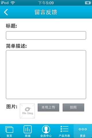 江西装饰设计平台 screenshot 4