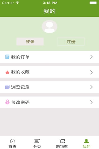 特产行业网 screenshot 2