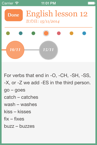 Revision Reminder - Brain training, memory improving screenshot 2