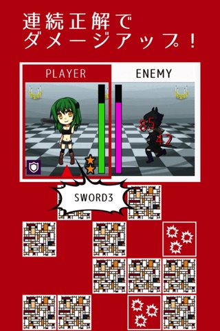 BATTLE OF MEMORY screenshot 4