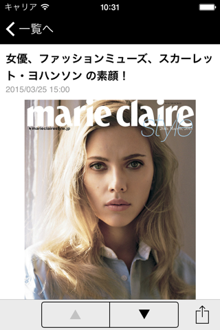 marie claire style jp screenshot 3