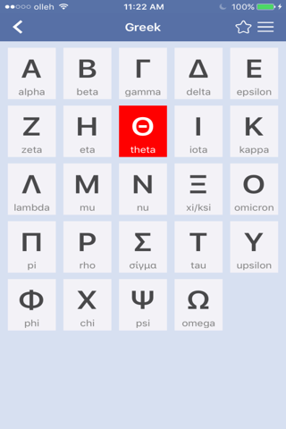 27 World Alphabet screenshot 3