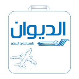 Al Deewan Travel