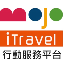 Mojo iTravel 全球自由行 領先的旅遊行動平台