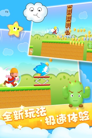 Running Hero: Rush - Endless Pocket Run World screenshot 3