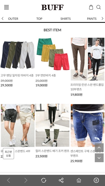 BUFF - 스타일을 버프받다/남자의류 쇼핑몰