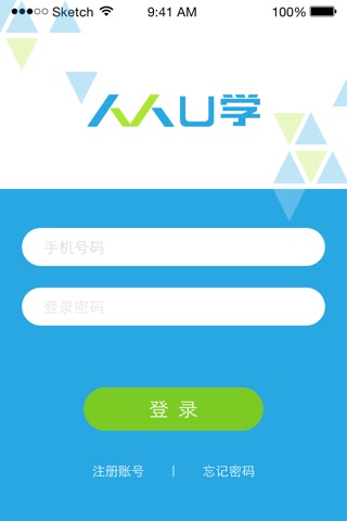 人人U学 — 你的梦想，人人加U！ screenshot 2