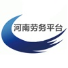 Henan labor service platform