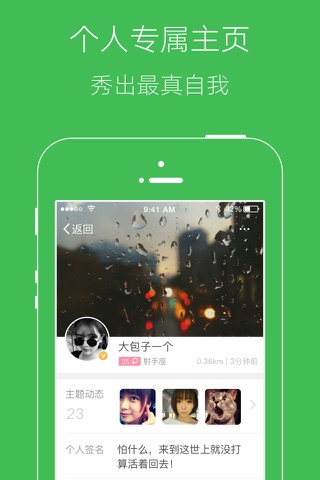 顺德人网 screenshot 3