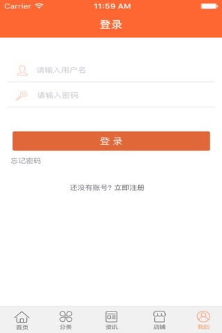中国门窗门户网 screenshot 2