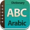 The Arabic Dictionary App is one of the most popular Dictionary app, brings you the 89000+ English words with Arabic meanings on your Iphone or Ipad