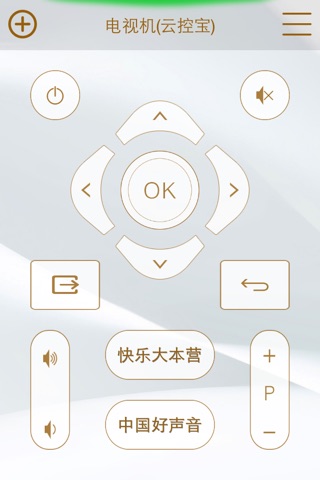 云控宝 screenshot 2