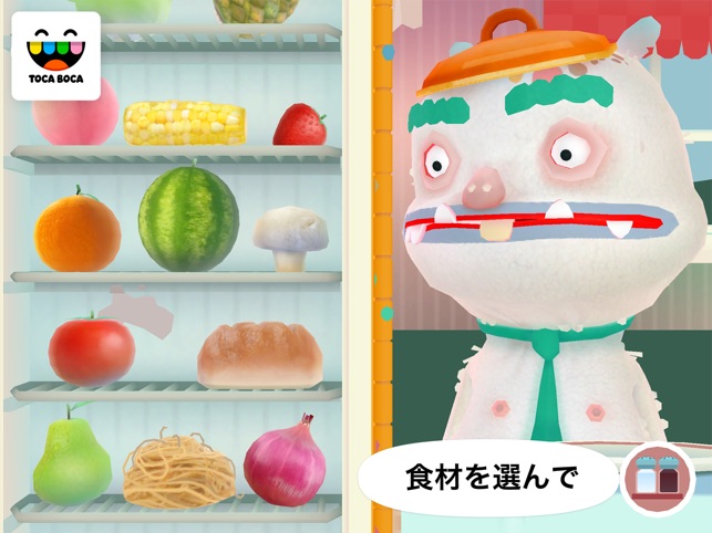 Toca Kitchen 2 Screenshot